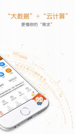 中房購1.0.3手機版 科技賦能，重塑房地產中介服務新體驗